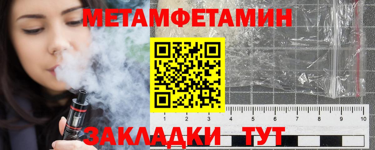 Amphetamine  Вход с VPN  Саянск  Amphetamine  Amphetamine 97% 