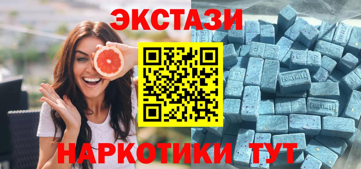 ЭКСТАЗИ DUBAI Саянск