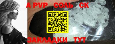 ALPHA-PVP Бугуруслан