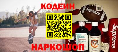 мяу мяу кристалл Бузулук