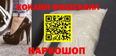 молекула духа Будённовск