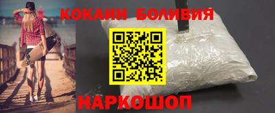 молекула духа Будённовск
