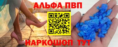 мяу мяу кристалл Бузулук