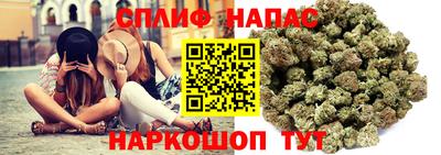мяу мяу кристалл Бузулук