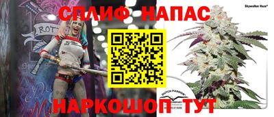 мяу мяу кристалл Бузулук