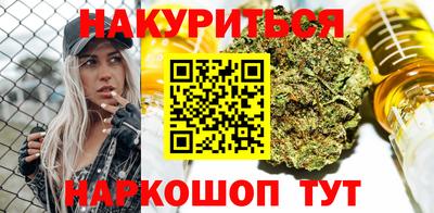 мяу мяу кристалл Бузулук