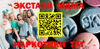 мяу мяу кристалл Бузулук