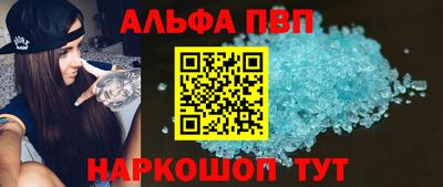 молекула духа Будённовск