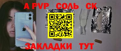 молекула духа Будённовск