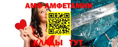 ALPHA-PVP Бугуруслан