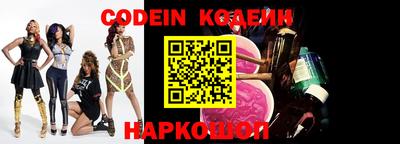 мяу мяу кристалл Бузулук