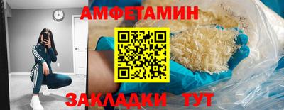 ALPHA-PVP Бугуруслан