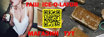 мяу мяу кристалл Бузулук