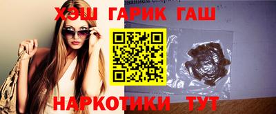 молекула духа Будённовск