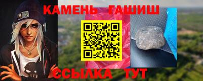 молекула духа Будённовск