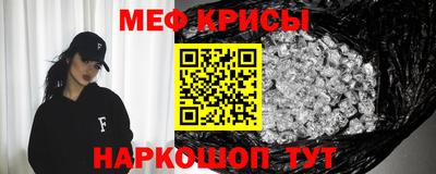молекула духа Будённовск