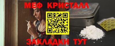 молекула духа Будённовск