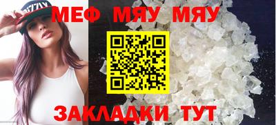 молекула духа Будённовск