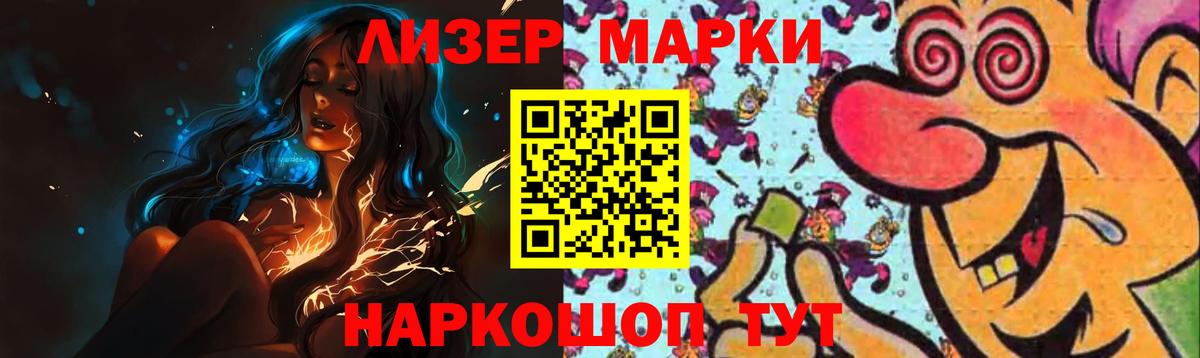 MEGA ТОР  Вход с VPN  Саянск  Лсд 25 экстази ecstasy 