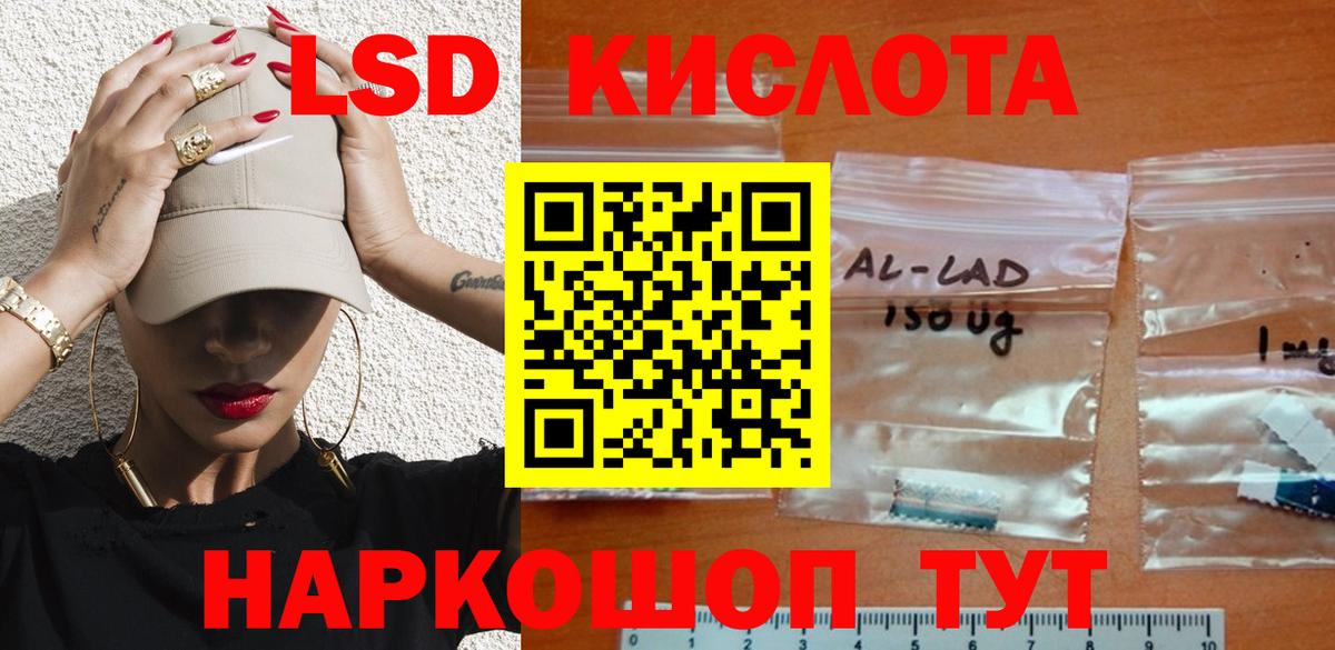 ЛСД экстази ecstasy Саянск