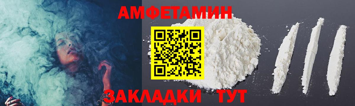 Метамфетамин витя  Метамфетамин витя  Вход с VPN  Саянск 