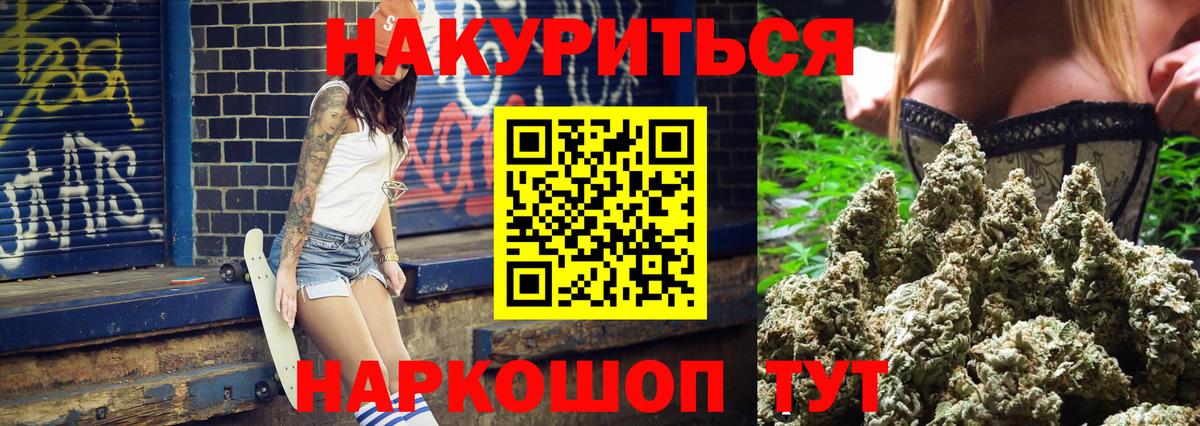 Бошки Шишки White Widow Саянск